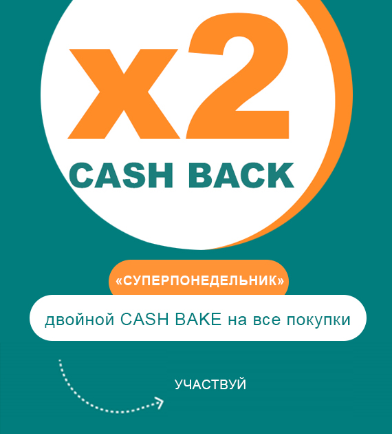 https://294328.selcdn.ru/drSursilHomePage/banners/-superponedelnik-dvoynoy-cash-back-na-vse-pokupki-1.jpg