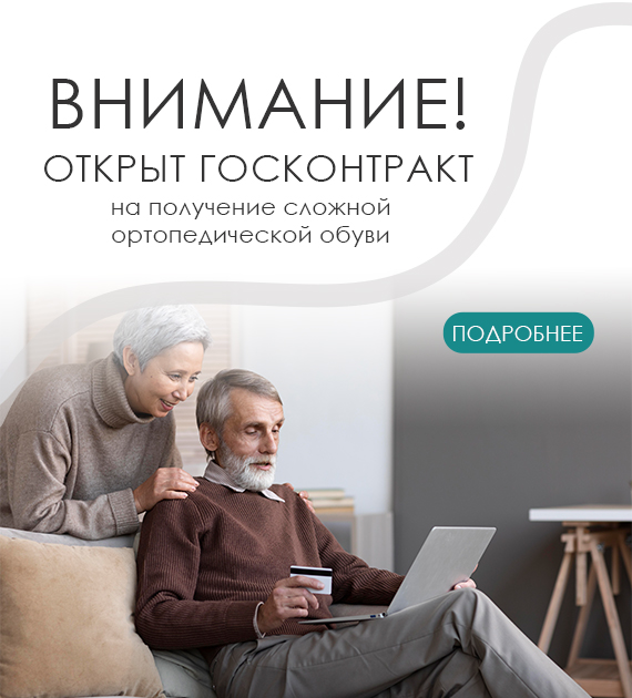 https://294328.selcdn.ru/drSursilHomePage/banners/goskontrakt-1.jpg