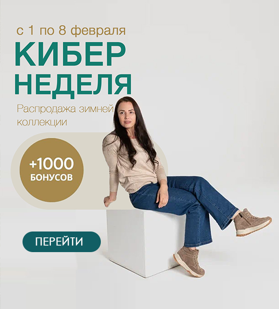 https://294328.selcdn.ru/drSursilHomePage/banners/kiber-nedelya-1000-bonusov-1.jpg