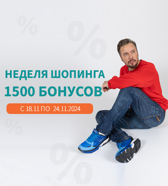 https://294328.selcdn.ru/drSursilHomePage/banners/nedelya-shopinga--1.jpg