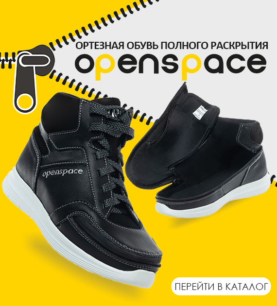 https://294328.selcdn.ru/drSursilHomePage/banners/orteznaya-obuv--1.jpg
