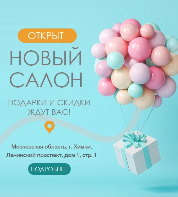 https://294328.selcdn.ru/drSursilHomePage/banners/otkryt-novyy-salon-dr-sursil-khimki-1.jpg