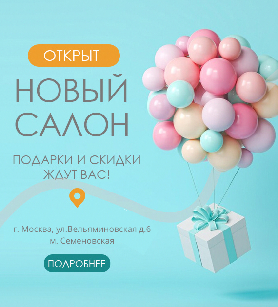 https://294328.selcdn.ru/drSursilHomePage/banners/otkryt-novyy-salon-dr-sursil-semenovskaya-1.jpg