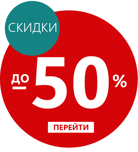 https://294328.selcdn.ru/drSursilHomePage/banners/skidka-do-50-1.jpg