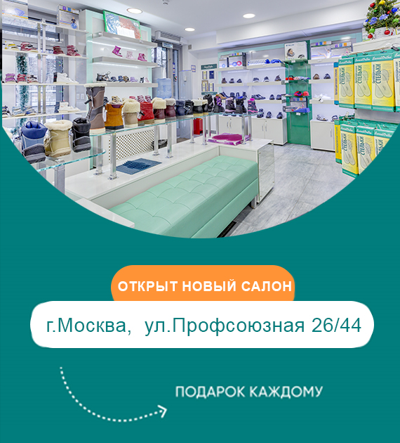 https://294328.selcdn.ru/drSursilHomePage/banners/skoro-otkrytie-novyy-salon-dr-sursil-1.jpg