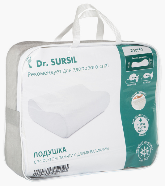 Подушка с эффектом памяти Dr.SURSIL - DS0501 с двумя валиками, 10см и 12см
