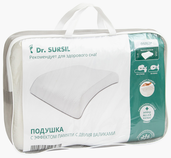 Подушка с эффектом памяти Dr.SURSIL - DS0524 с двумя валиками, 12см и 14см