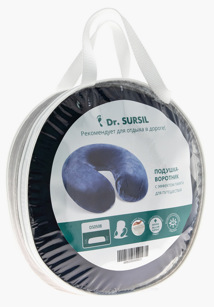 Подушка-воротник с эффектом памяти Dr.SURSIL - DS0508 для путешествий