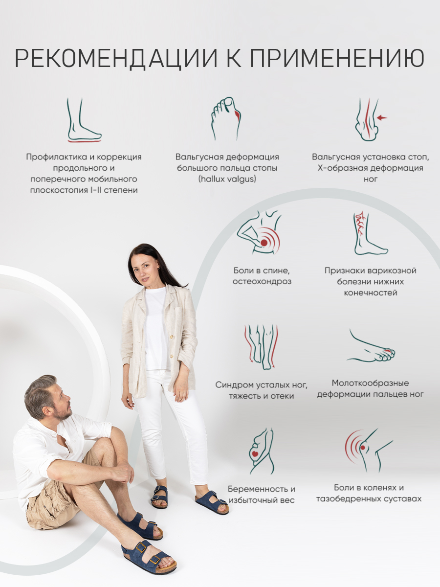 Сандалии ортопедические Sursil CS-32043-53