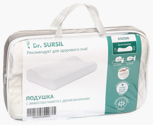 Подушка с эффектом памяти Dr.SURSIL - DS0500 с двумя валиками, 7см и 10см