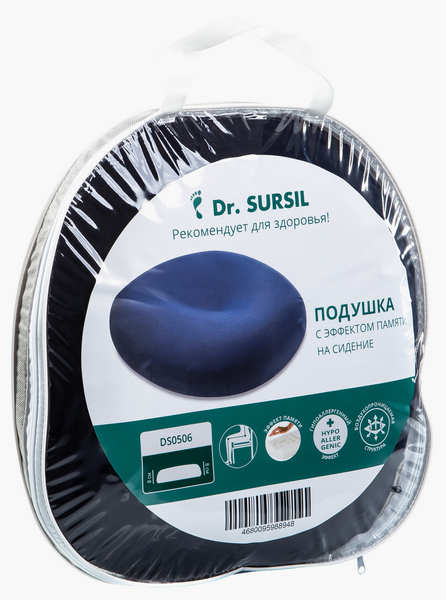Подушка с эффектом памяти Dr.SURSIL - DS0506 на сидение